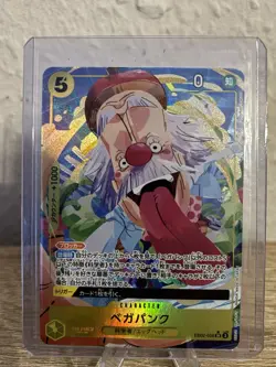 Vegapunk (EB02-056) (V.2) JPN One Piece TCG - Image 1