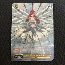 Signed Weiss Schwarz FAIRY TAIL 100 Years Quest FT/S120-002SP SP Erza FOIL Exc - Image 1