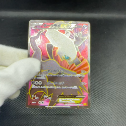 Darkrai EX 085/080 SR BREAK point Rage Heavens XY9 Japanese Pokemon Card #77D4 - Image 2