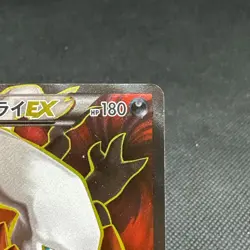Darkrai EX 085/080 SR BREAK point Rage Heavens XY9 Japanese Pokemon Card #77D4 - Image 3