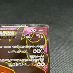 Darkrai EX 085/080 SR BREAK point Rage Heavens XY9 Japanese Pokemon Card #77D4 - Image 5