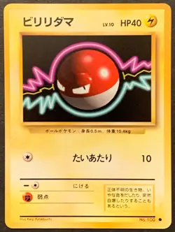 Voltorb #100 - Pokemon Japanese Base Set (Common) [LP/Excellent] - Image 1