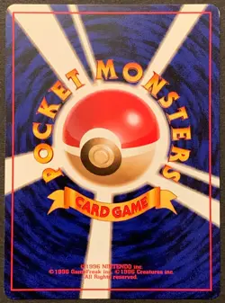 Voltorb #100 - Pokemon Japanese Base Set (Common) [LP/Excellent] - Image 2