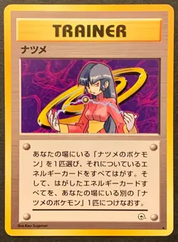 Sabrina - Pokemon Japanese Gym Challenge (Rare) [LP/Excellent] - Image 1