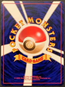 Revive - Pokemon Japanese Base Set (Uncommon) [LP/Excellent] - Image 2