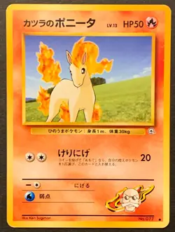 Blaine's Ponyta #077 - Pokemon Japanese Gym Challenge (Common) [LP/Excellent] - Image 1