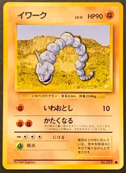 Onix #095 - Pokemon Japanese Base Set (Common) [LP/Excellent] - Image 1