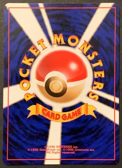 Dark Machoke #067 - Pokemon Japanese Team Rocket (Uncommon) [LP/Excellent] - Image 2