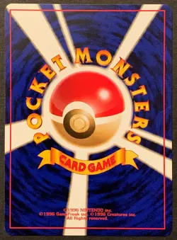 Trash Exchange - Pokemon Japanese Gym Challenge (Common) [LP/Excellent] - Image 2