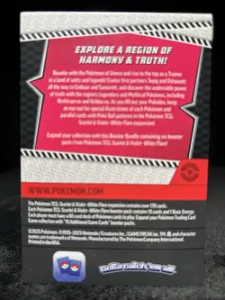 Pokemon TCG Scarlet & Violet White Flare Booster Box Reshiram English 2025 - Image 4