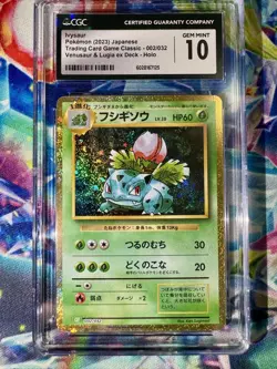 2023 POKEMON JAPANESE CLASSIC VENUSAUR & LUGIA EX DECK #002 IVYSAUR CGC 10 - Image 1