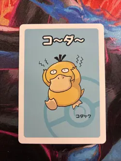 Psyduck Babanuki Old Maid Red Deck Pokemon - Image 1