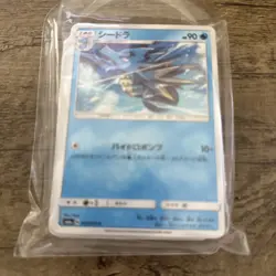 Pokemon TCG Bundle Of 50 Random Cards - Image 1