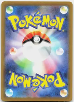 Miltank 199/172 Art Rare VSTAR Universe Pokemon Japanese Near Mint - Image 2