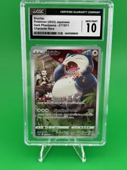 CGC 10 Gem Mint JPN Snorlax CHR s10a Dark Phantasma 077/071 Pokemon - Image 1