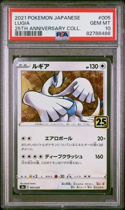 2021 POKEMON JPN 25TH ANV COLL #005 LUGIA PSA 10 - Image 1