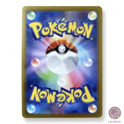 Raichu UC 035/139 SVD Pokemon ex Start DeckJapan - Image 2