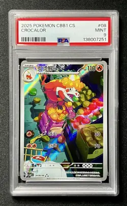 2025 Pokemon TCG - CBB1 CS #08 Crocalor PSA Mint 9 - Image 1