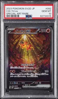 2023 POKEMON JPN SV2D-CLAY BURST SPECIAL ART RARE #092 CHI-YU EX PSA 10 - Image 1