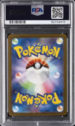 2023 POKEMON JPN SV2D-CLAY BURST SPECIAL ART RARE #092 CHI-YU EX PSA 10 - Image 2