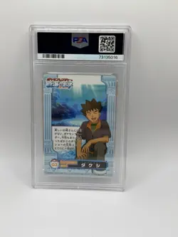 2006 Pokemon Jap Bandai Carddass Zukan Ranger Temple Of The Sea Brock PSA 8 - Image 2