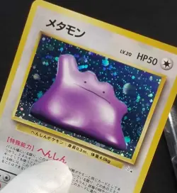 [NM] Split Swirl! Japanese Ditto No. 132 Holo Mystery of the Fossils Pokemon TCG - Image 1