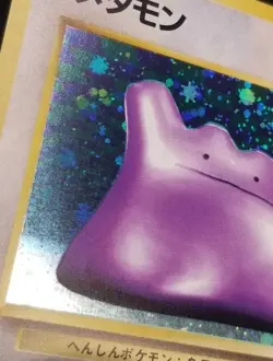[NM] Split Swirl! Japanese Ditto No. 132 Holo Mystery of the Fossils Pokemon TCG - Image 4