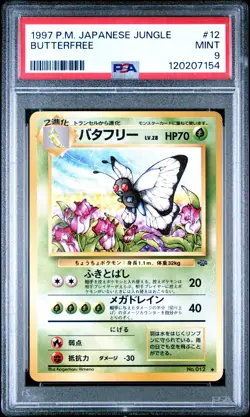 1997 POKEMON JAPANESE JUNGLE #012 BUTTERFREE PSA 9 VINTAGE GEM MT - Image 1