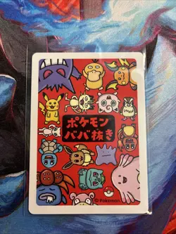 Old Maid Japanese Pokemon Center Red Back 2019 Promo Playing Card - Meowth - Image 2