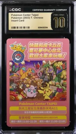 CGC PRISTINE 10 Pokemon Center Taipei Opening Taipei's Pikachu Insert Promo Card - Image 1