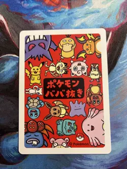 Japanese Pokemon Slowpoke Babanuki Old Maid Red Back NM Card - Image 2