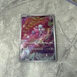 Pokemon Card Tinkatink AR 076/071 SV2D Clay Burst - Japanese NM / M pack fresh - Image 1