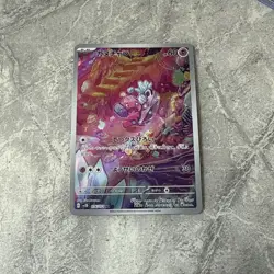Pokemon Card Tinkatink AR 076/071 SV2D Clay Burst - Japanese NM / M pack fresh - Image 2