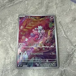Pokemon Card Tinkatink AR 076/071 SV2D Clay Burst - Japanese NM / M pack fresh - Image 3