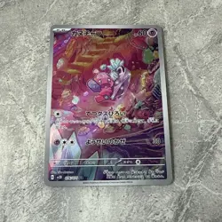 Pokemon Card Tinkatink AR 076/071 SV2D Clay Burst - Japanese NM / M pack fresh - Image 4