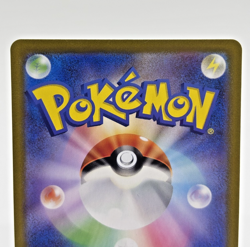 Maractus AR 101/100 SV9 Battle Partners Near Mint japanese pokemon card - 2025 - Image 5