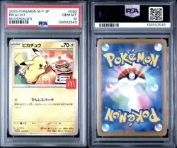 Pokemon Pikachu 020/M-P M-P Promotional Cards Promo Japanese PSA 10 2025 - Image 3