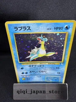 Lapras No.131 Fossil Holo Rare 1997 Pokemon Card Japanese E121 - Image 1