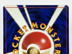【LP】Pokemon Card Japanese Basic (Base Set) Revive Trainer Old Back SP15 - Image 5