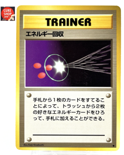 【LP】1998 Pokemon Card Japanese Gym Energy Retrieval Trainer Old Back SP16 - Image 1