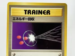 【LP】1998 Pokemon Card Japanese Gym Energy Retrieval Trainer Old Back SP16 - Image 2