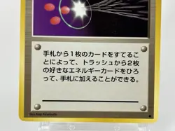 【LP】1998 Pokemon Card Japanese Gym Energy Retrieval Trainer Old Back SP16 - Image 3