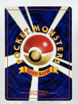 【LP】1998 Pokemon Card Japanese Gym Energy Retrieval Trainer Old Back SP16 - Image 4