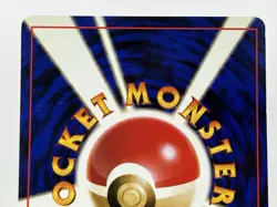【LP】1998 Pokemon Card Japanese Gym Energy Retrieval Trainer Old Back SP16 - Image 5
