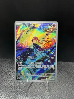 2023 Near Mint Pokemon Scream Tail AR 071/066 Holo Ancient Roar SV4k Japanese - Image 1