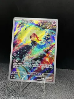 2023 Near Mint Pokemon Scream Tail AR 071/066 Holo Ancient Roar SV4k Japanese - Image 2
