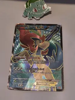 Keldeo EX 061/059 Full Art | Pokemon TCG B&W Cold Flare Japanese | HP - Image 1