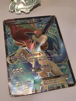 Keldeo EX 061/059 Full Art | Pokemon TCG B&W Cold Flare Japanese | HP - Image 2