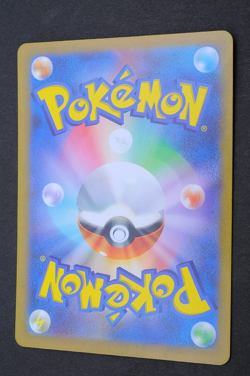 Hisuian Basculeg 031/172 s12a VSTAR Universe Holo Pokemon Card From Japan - Image 2