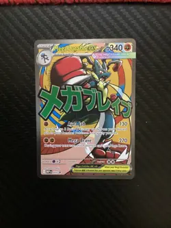 Mega Lucario ex 033 Holo P ME: Mega Evolution Promo Pokemon NM - Image 1